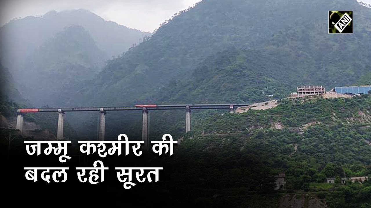 Jammu-Kashmir विकास की ओर हो रहा अग्रसर, पहाड़ी इलाकों में तेजी से हो रहा विकास