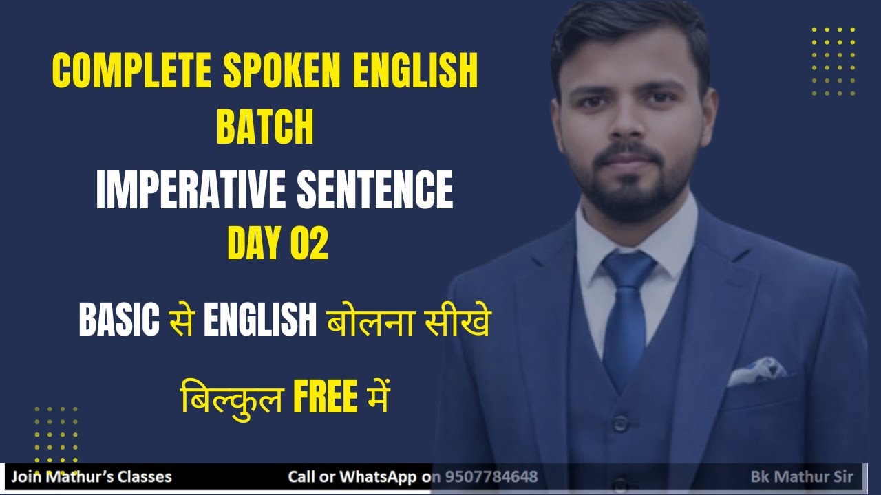 Advance Imperative Sentences| Day 03 | Bk Mathur Sir| 