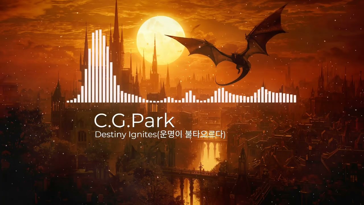Destiny Ignites(운명이 불타오르다)