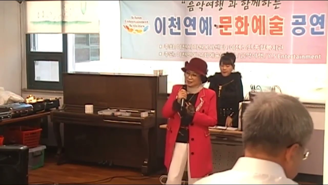 인생아리랑~정심가수 연주(원곡.이애란)양지요양병원공연봉사.음악여행과함께하는이천연예 문화예술공연단.26.1.13