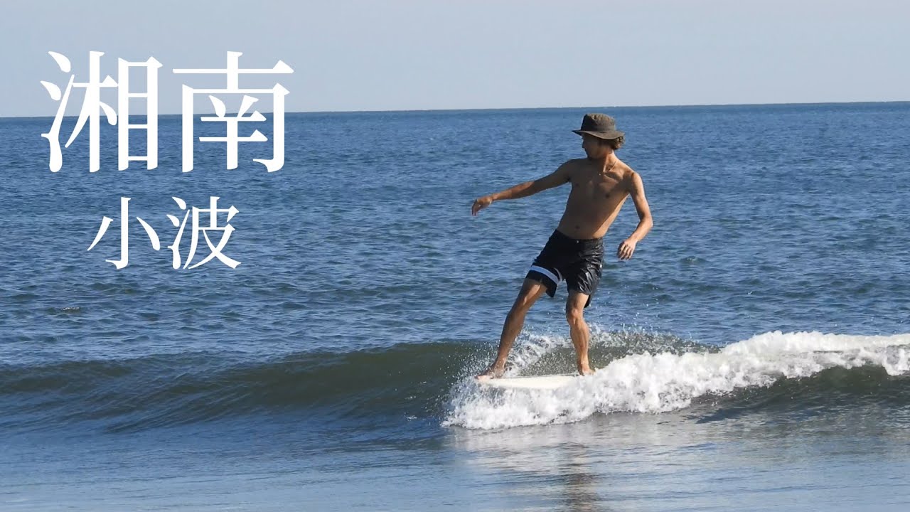 大場玲遥プロのロングボード。