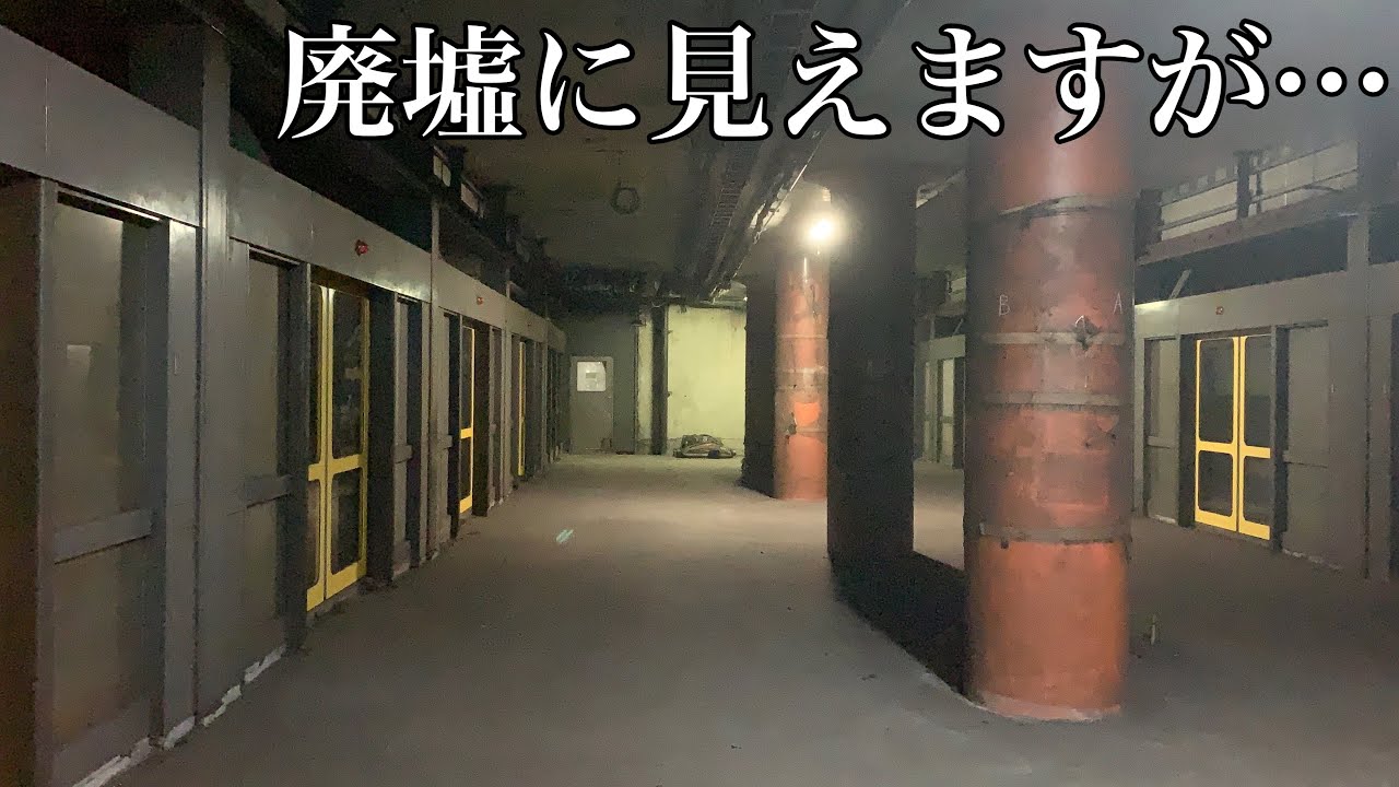 どうみても廃墟にしか見えない地下鉄駅に行ってきた