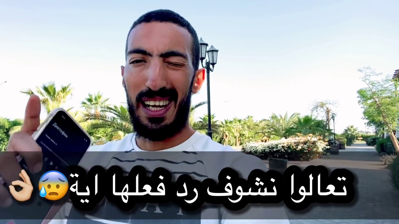 مقلب ( الموت فجأة )