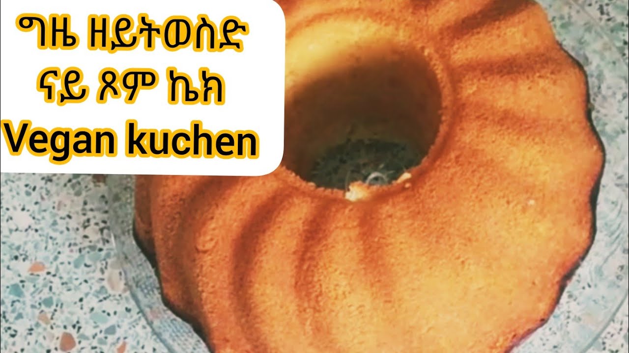 #Eritrea#Ethiopian#FifiAtHome vegan kuchen ቀላል ኣሰራርሓ ናይ ጾም ኬክ