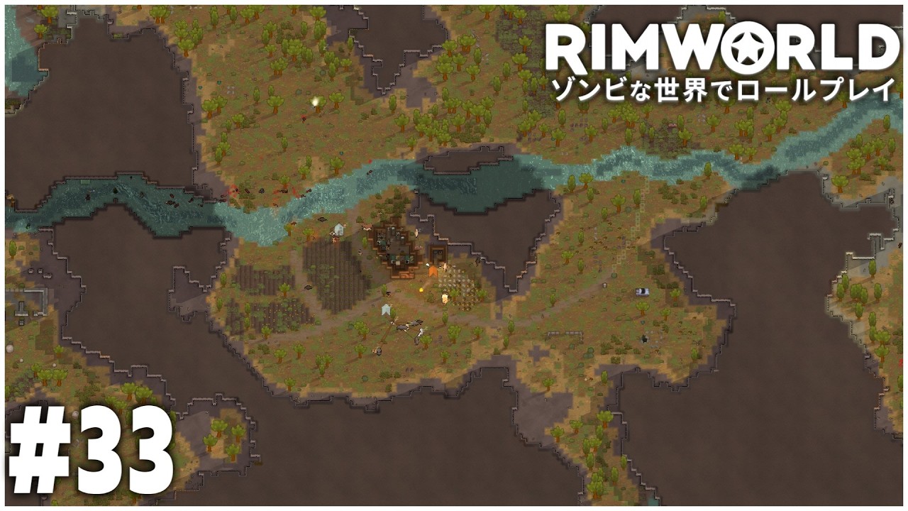 【RimWorld】#33 ゾンビな世界のリムワールド【ゆっくり実況】