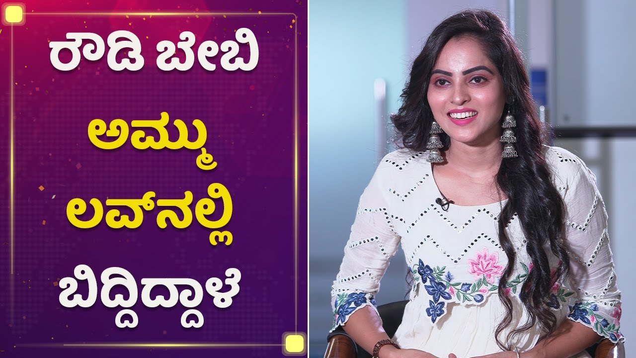 ಗಟ್ಟಿಮೇಳ ಸೀರಿಯಲ್ ಸೀಕ್ರೆಟ್ಸ್ ಬಿಚ್ಚಿಟ್ಟ ಆರತಿ | Gattimela Aarthi | Mane Mane Meenakshi | NewsFirst