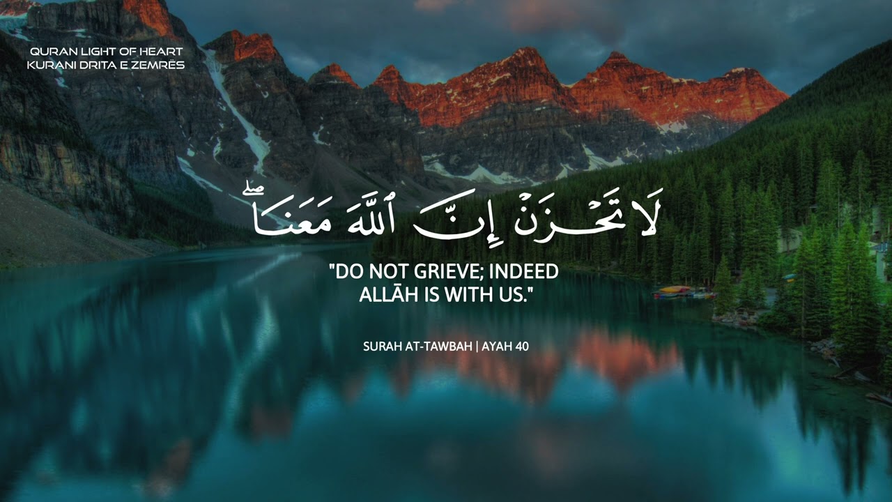 تلاوة قرآنية تخشع لها النفس❤️أرح سمعك وقلبك❤️بالقرآن🎧بصوت حزين🥺عبد الرحمن مسعد
