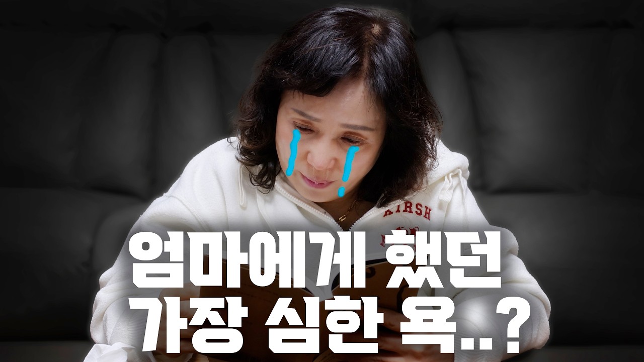 예상 못한 아들의 답변에 오열하는 엄마...