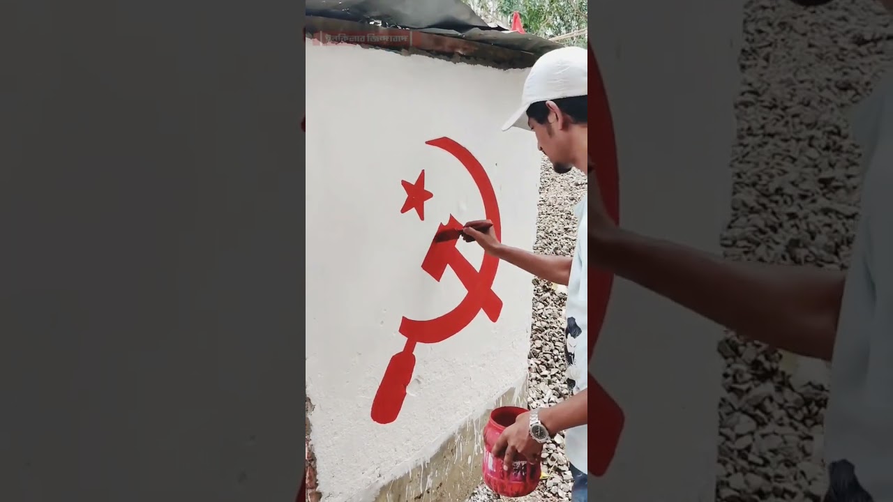 &hearts;️✊ #cpim #cpimlogo#wallart #viral#shorts #vote4left #baampothegram #panchayetelection2023