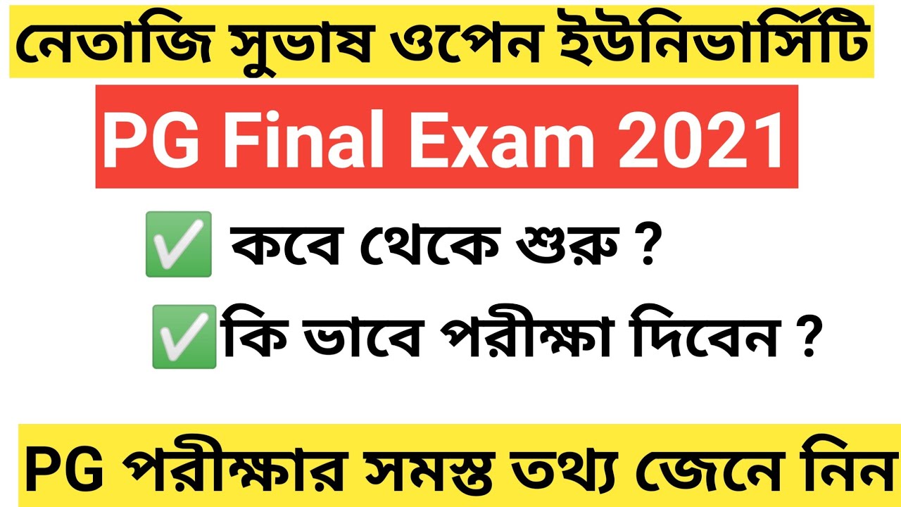 Netaji Open PG Final Exam 2021 , NSOU PG Final Exam Process Nsou Post Graduate final Exam 2021
