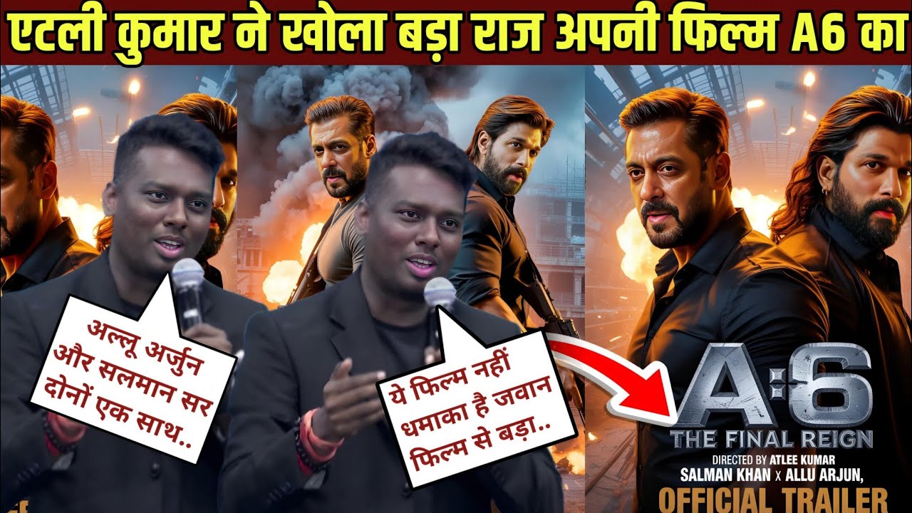 Atlee Kumar confirmed AA22XA6 film || Salman Khan V/S Allu Arjun || Shocking news