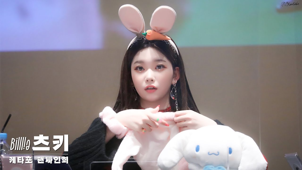 [4K]220319 빌리 팬싸인회 츠키 직캠 (Billlie Fan Sign Event TSUKI FanCam)