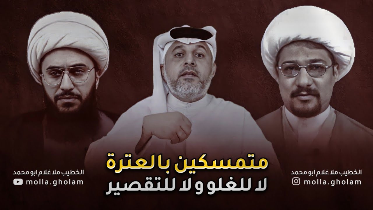 خالقية اهل البيت عليهم السلام