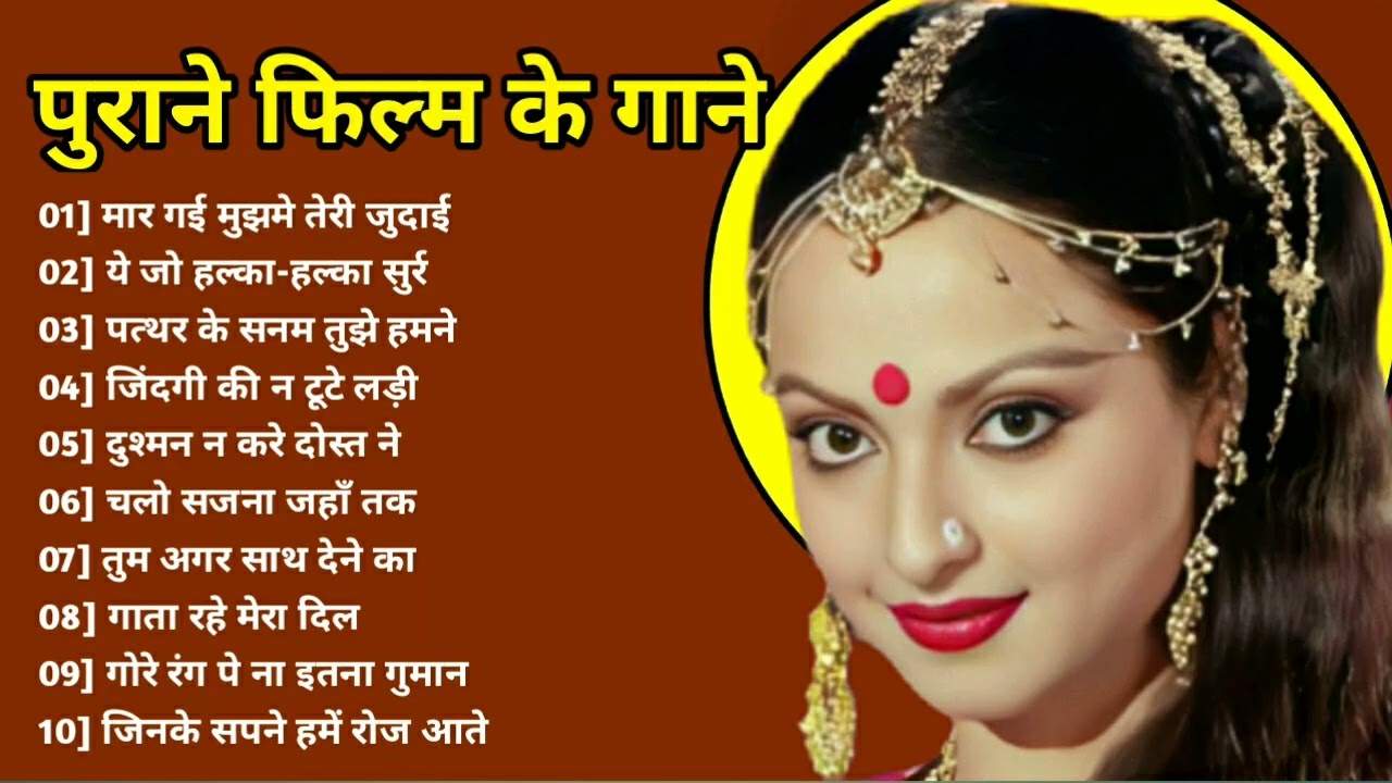 80's के सुपरहिट गाने । सदाबहार पुराने गाने | Oldis Gold I Bollywood Old Hindi Songs I ल...