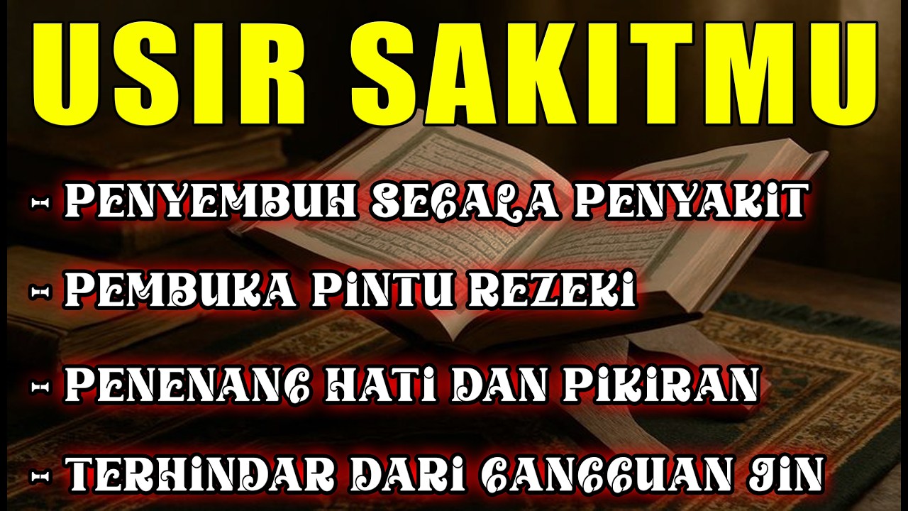 Ruqyah Mustajab Pembuka Pintu Rezeki | Doa Pembuka Rezeki Dari Segala Penjuru | Zikir Mustajab