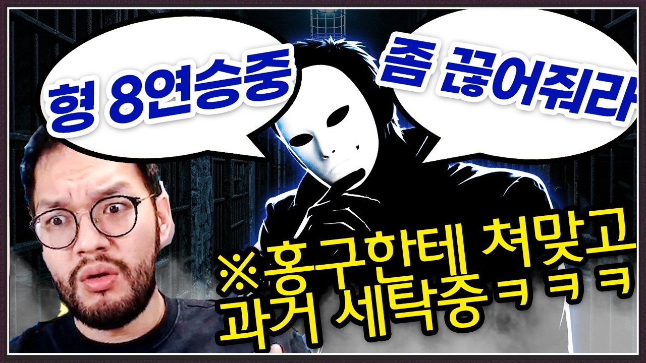본인 박살낸 홍구를 강퇴한 뒤 ... 연승 중이라고 뻥카치는 상대? ㅋㅋㅋㅋㅋ