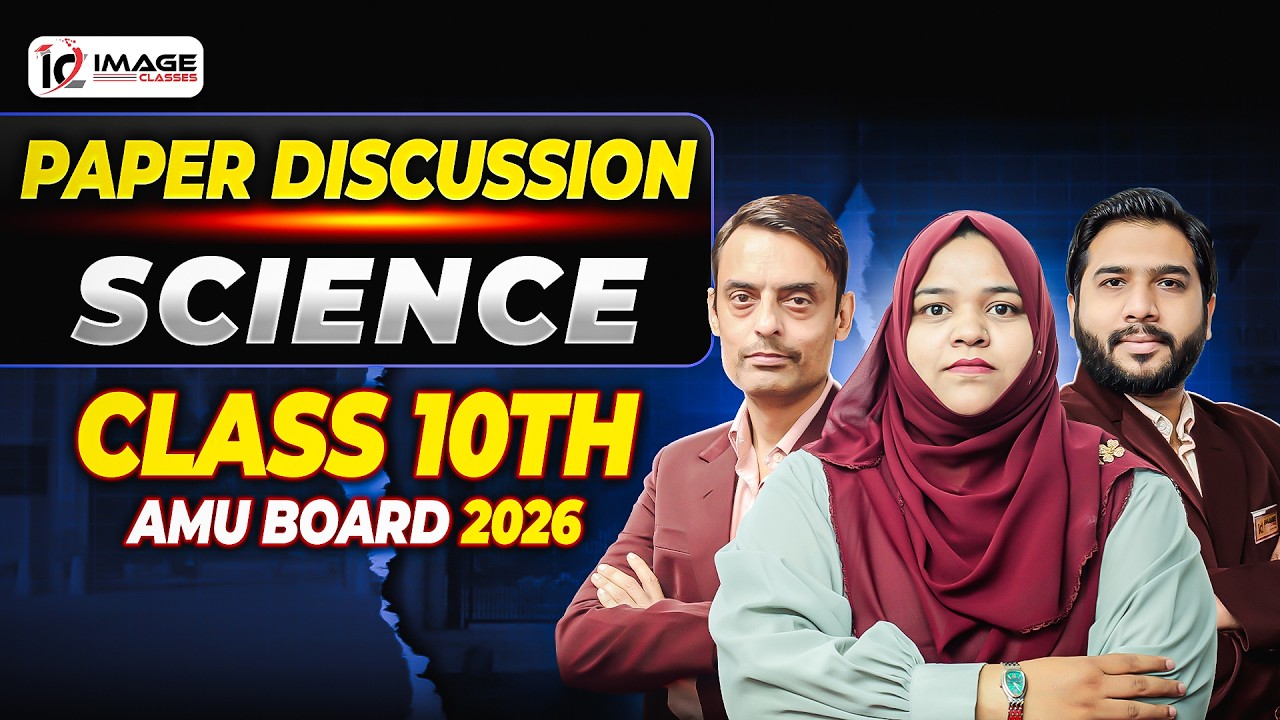 Science Paper Discussion AMU 10th Board 2026 | Image Classes