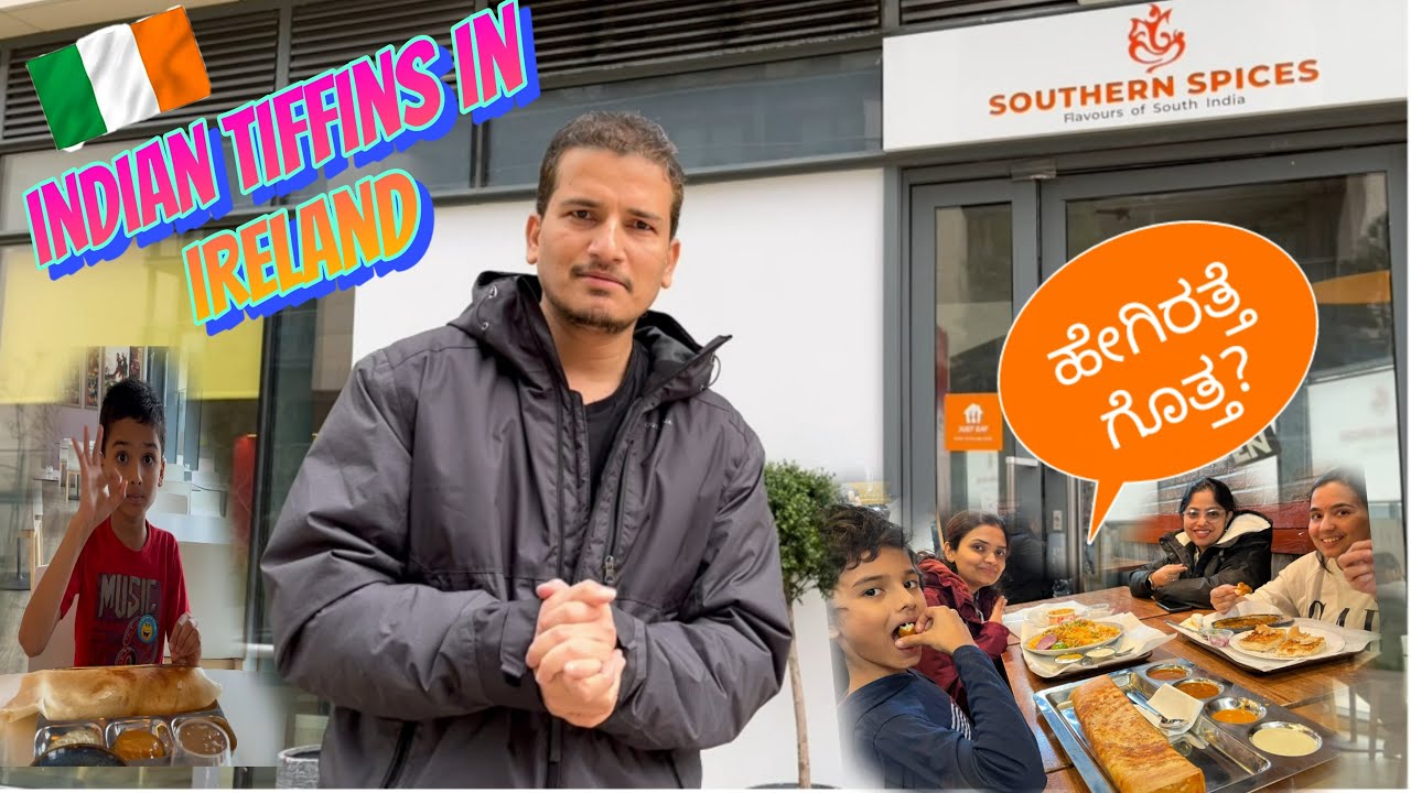 Indian Hotels Ireland ನಲ್ಲಿ ಹೇಗಿರತ್ತೆ ನೋಡಿ? #kannadavlogs #dublin #amaradiariesyoutubechannel