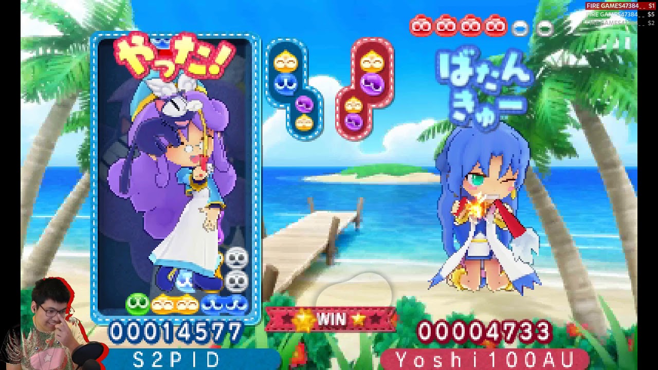 「Match Log」 Puyo Puyo Chronicle - S2PID vs Yoshi100AU (Aug 12, 2018)