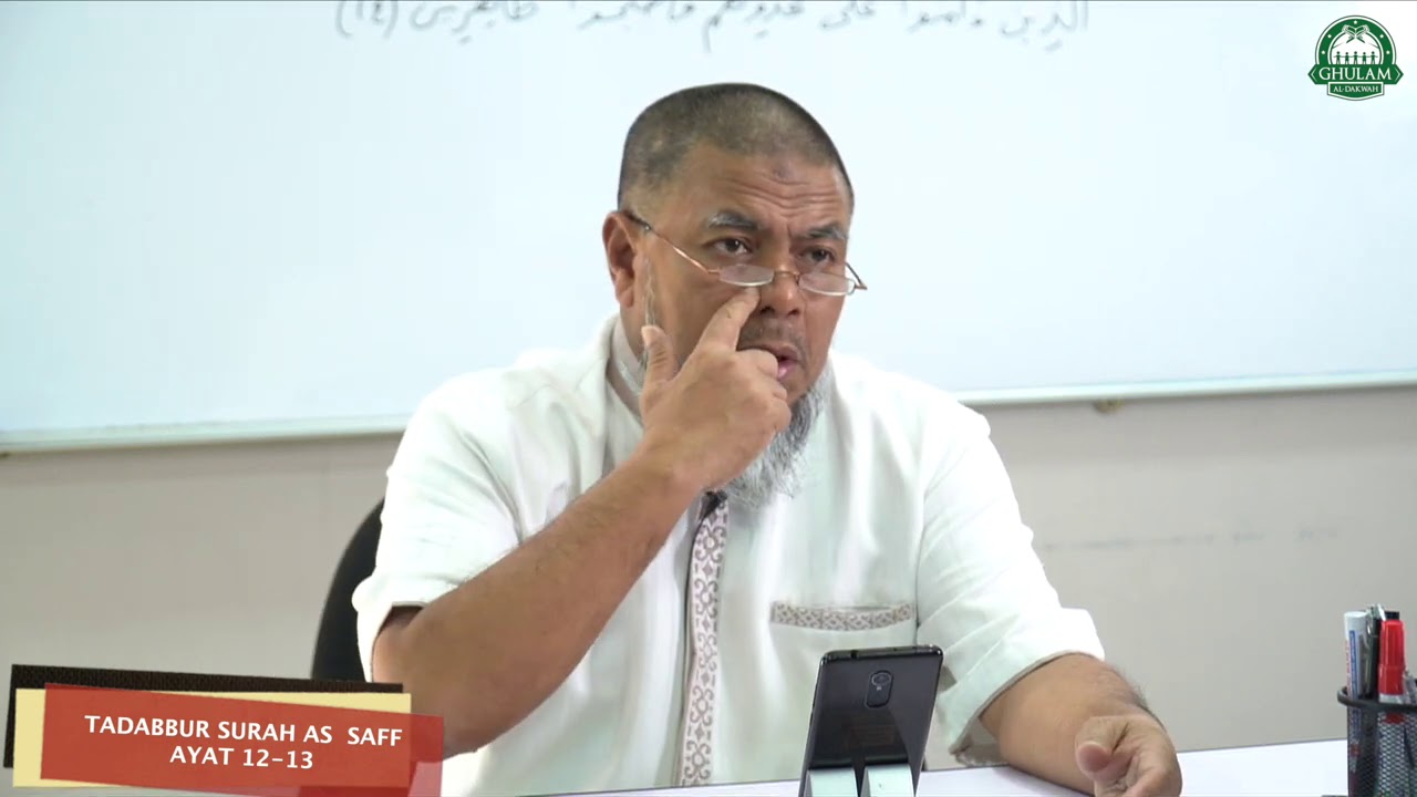 26 Ogos 2020 || Tadabbur Surah As Saff ayat 12-13 || Ustaz Abd Muein Abd Rahman