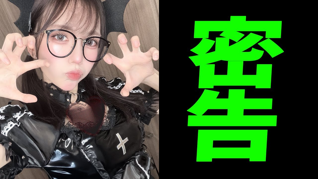 とある女参加勢にホテルに誘われたというリークがきました