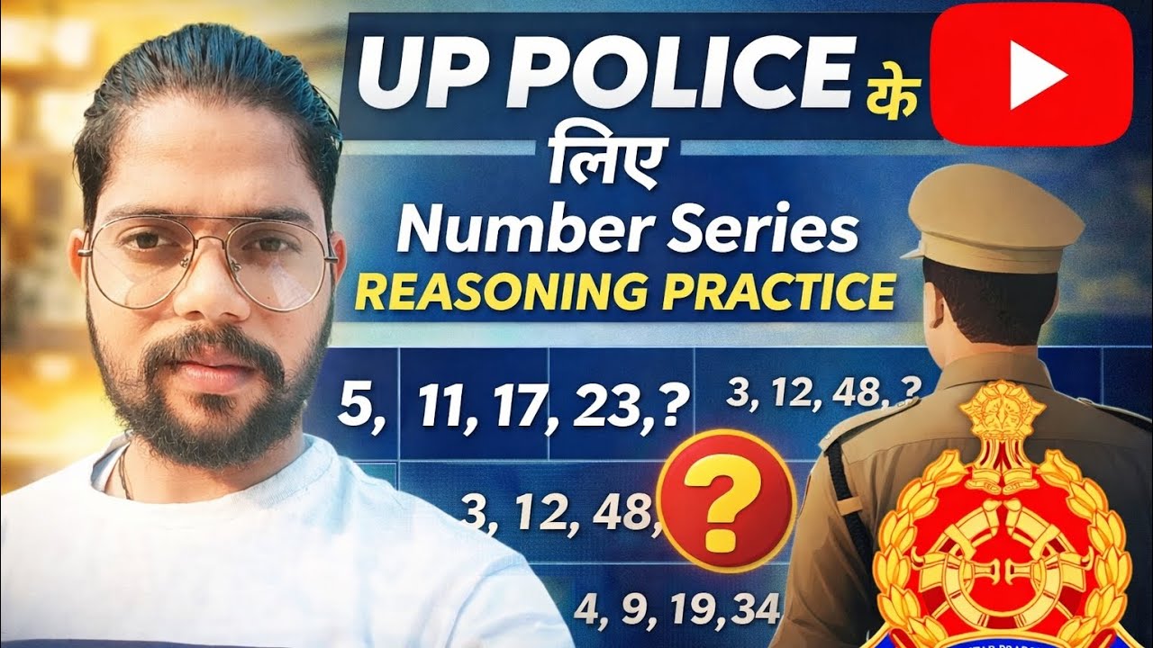 REASONING NUMBER SERIES UP CONSTABLE UP POLICE REASONING NUMBER SERIES BY RAJESH SIR #uppolice#rrb 