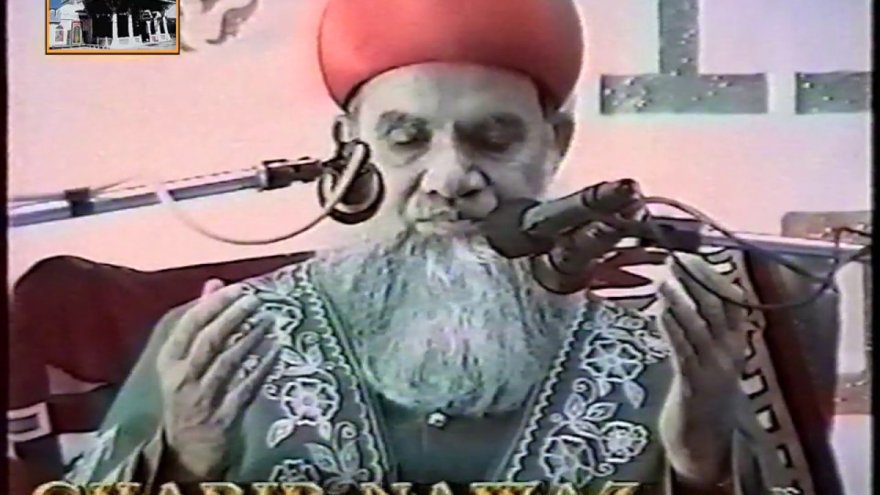 Shaikh Ul Islam Syed Madni Miya Ashrafi Speech Seeking Help from Others at Jasne Gaus e Azam 2001