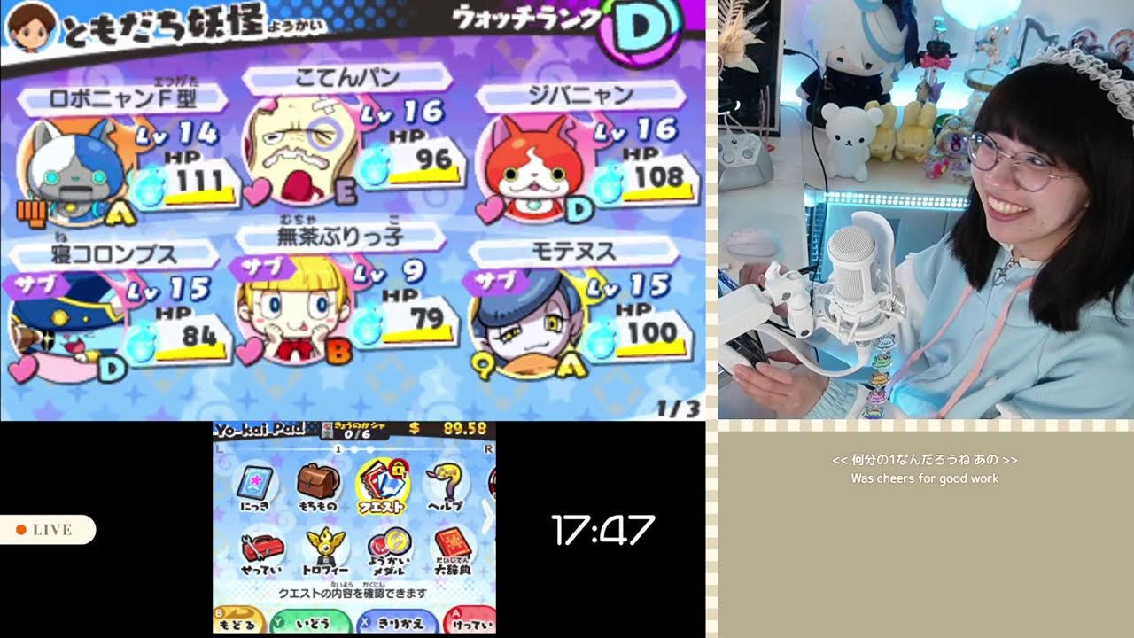 【実写】10年ぶりの妖怪ウォッチ３スキヤキ【初見さん、コメント大歓迎】Twitch同時配信