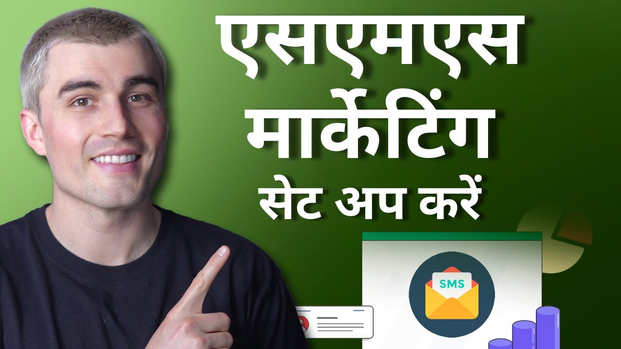How to Set Up SMS Marketing For Ecommerce: Easy Setup Guide (In Hindi)