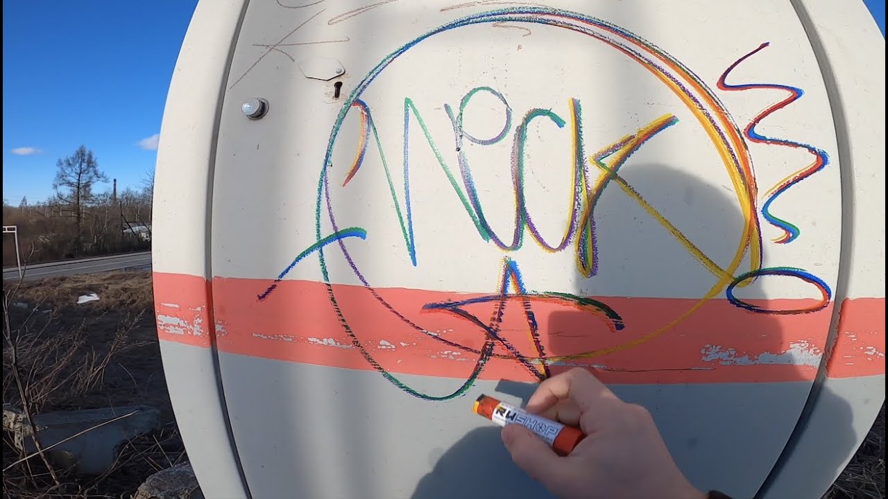 Graffiti tags and throw ups . Colored wall with Mayze . Lifestyle . Raw