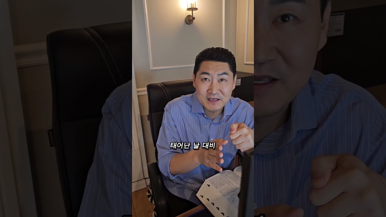 사주에 복이 있는 팔자는 이 글자가 있어요 !
