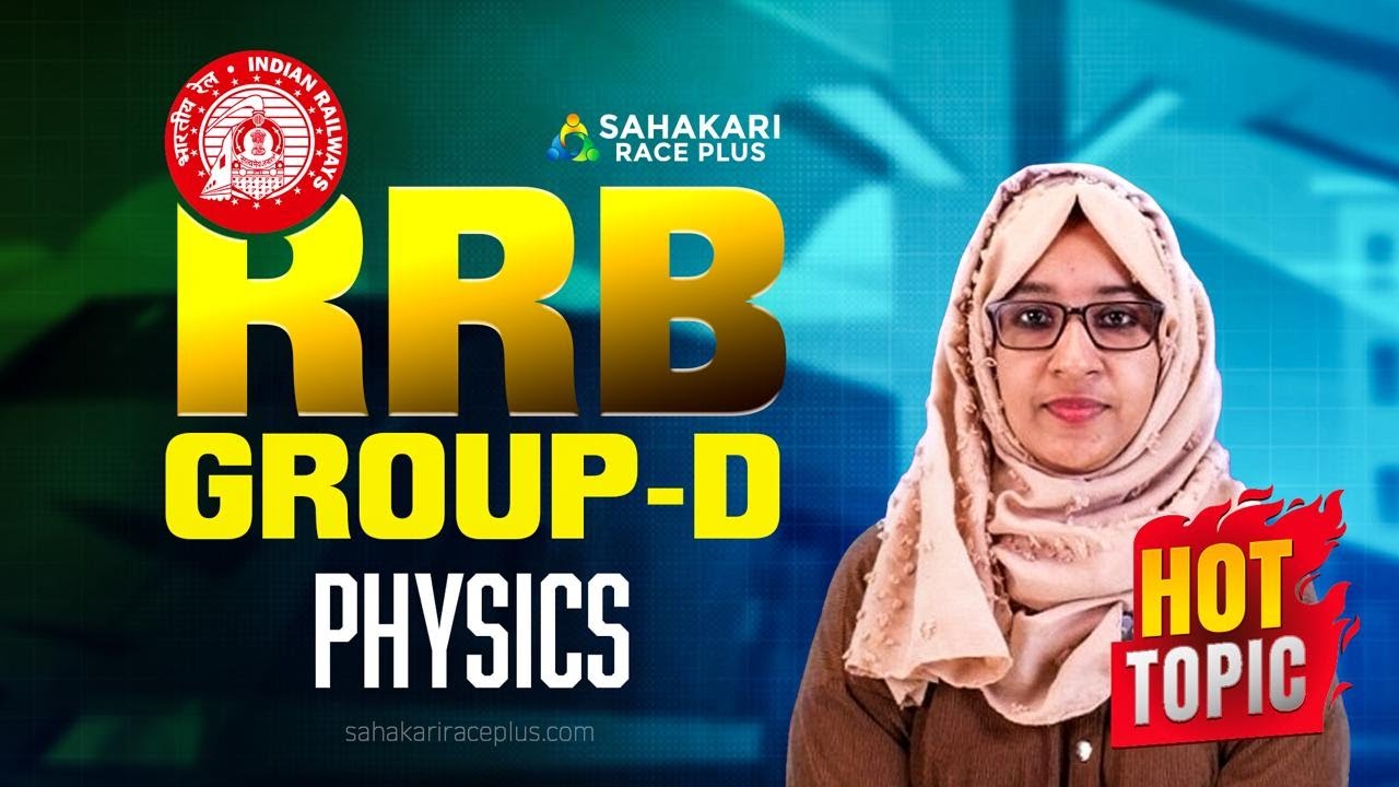 RRB Group D Notification | General Science Syllabus | Physics PYQ Discussion
