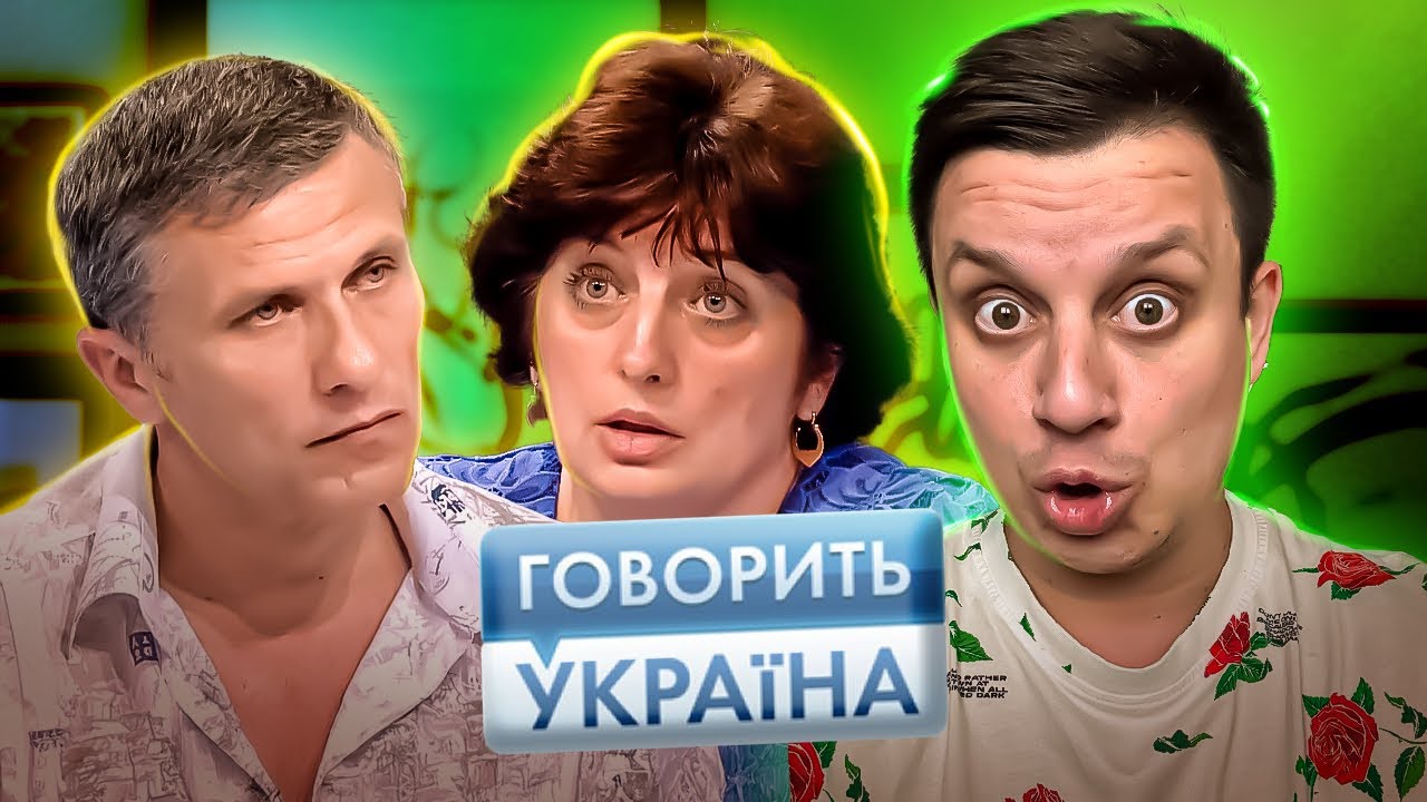Говорить Україна ► Привел на детектор, чтобы довести измену ► От нее пахло чужим Мужчиной