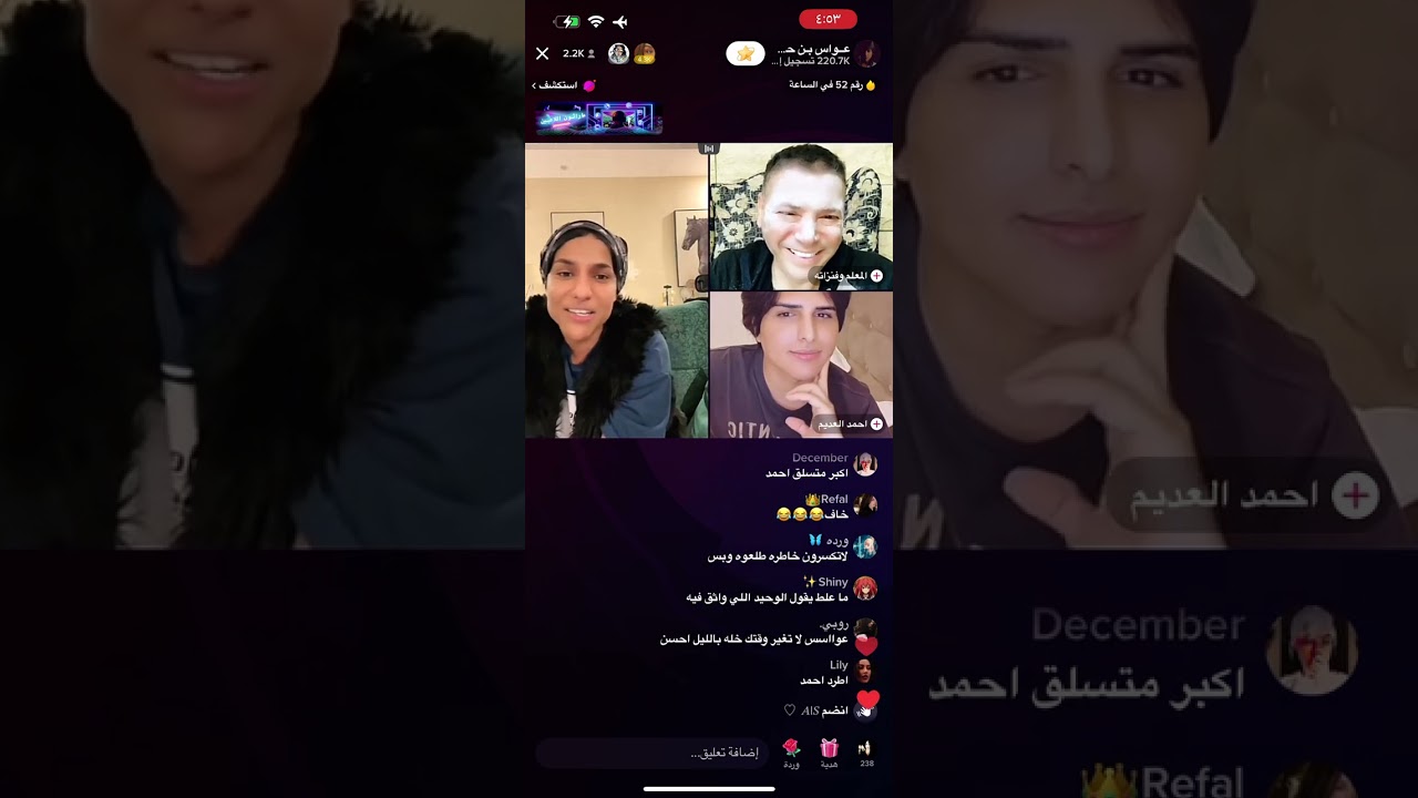 عواس وبروكلي واحمد عديم وركن ضحك مو طبيعي ههههههههههههههههههه😂😂