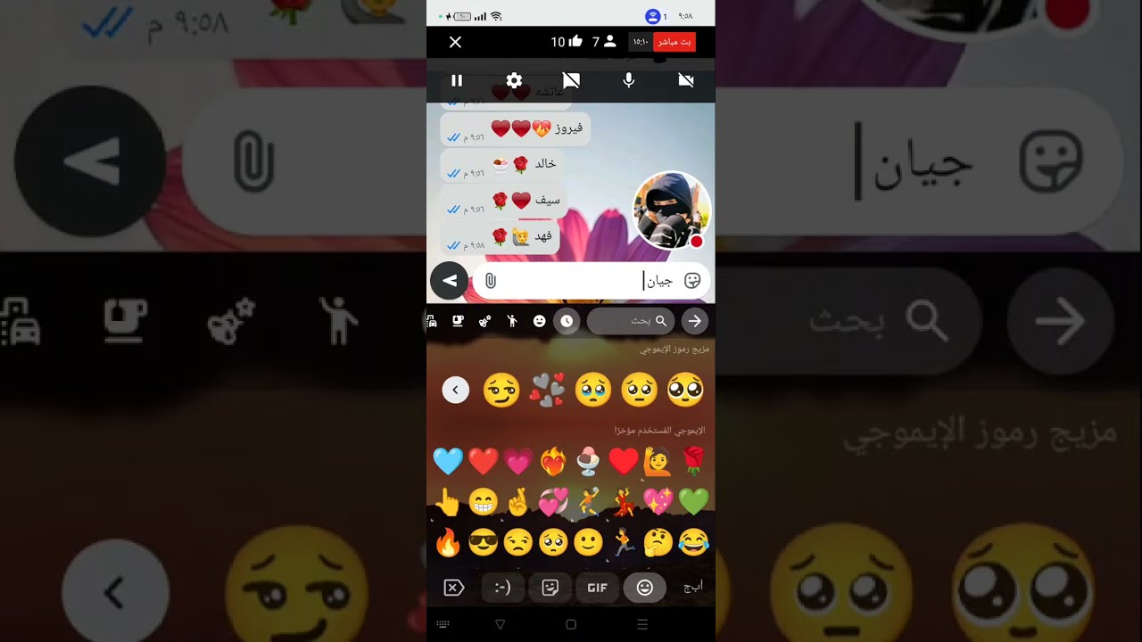 كتابه الاسماء بطريقة جديدة 🌹