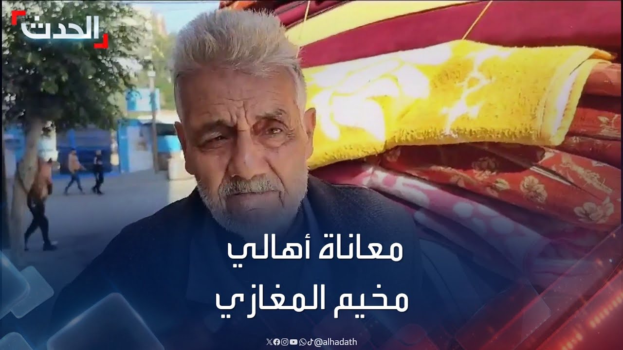 غزيون يبدأون النزوح من مخيم المغازي بسبب القصف الإسرائيلي