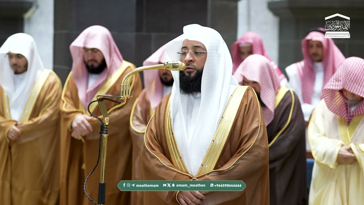 قبس من تلاوة فضيلة الشيخ بدر التركي بـ المسجد الحرام من ليلة 23 رمضان 1447هـ.