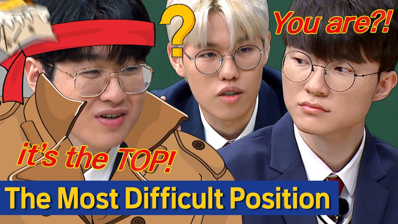 [Knowing Bros] Which Position is the most difficult in LOL?😮🤔 (ENG SUB)
