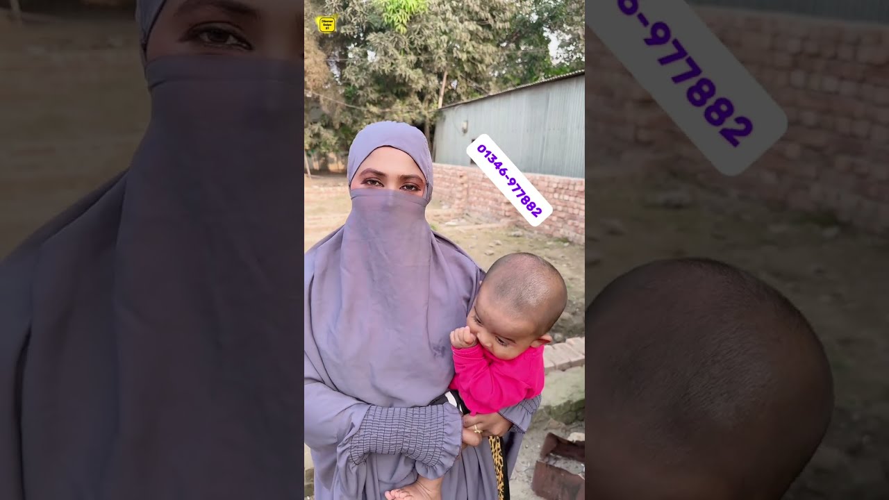 এখন যদি একটা ভালা মানুষ পাই বিয়ে বসবো আমি বিয়া বশার জন্য পরিবেদনে আইছি।