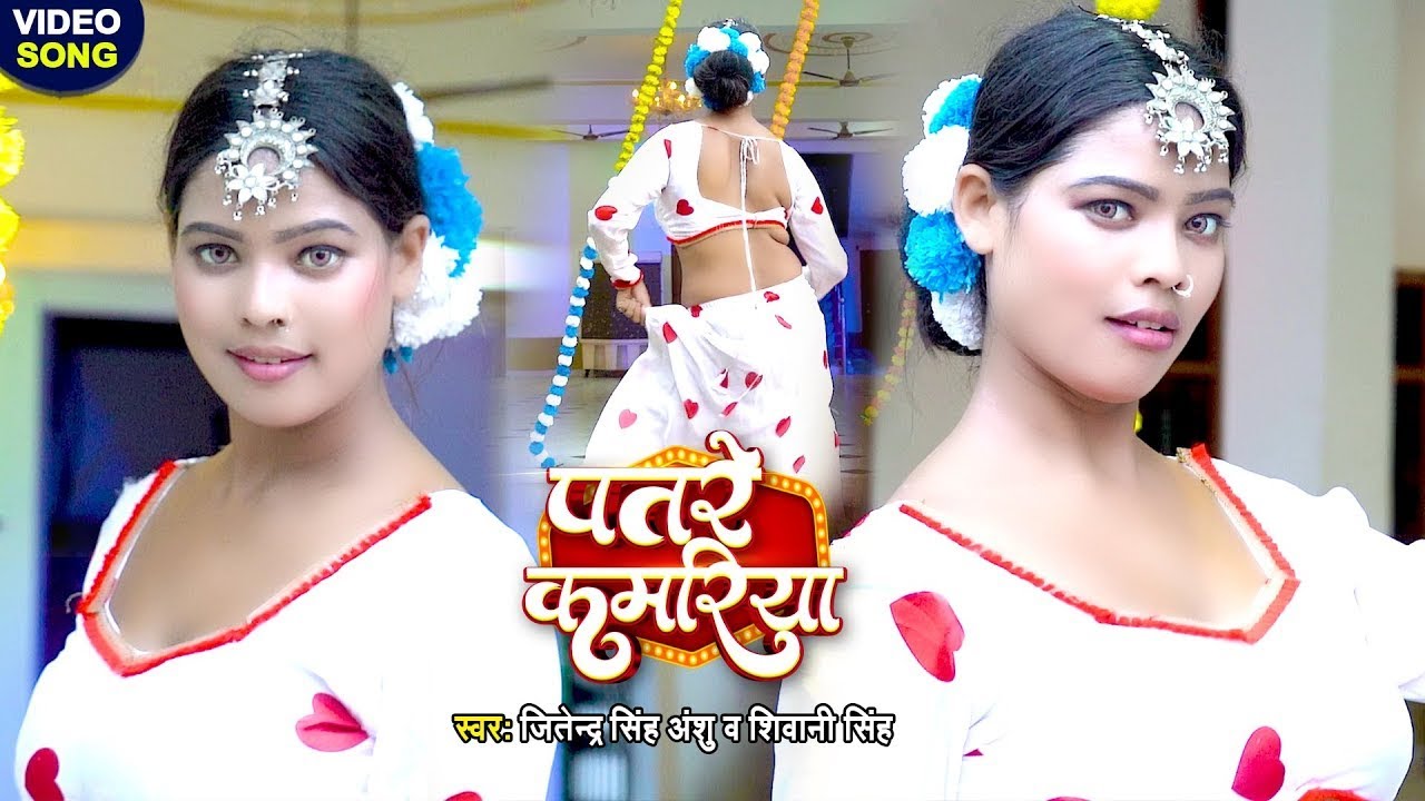 #Video - पतरे कमरिया - सुनीता के कमर में हुआ दर्द - शिवानी और सुनीता की जोड़ी ने किया बवाल - #Dance