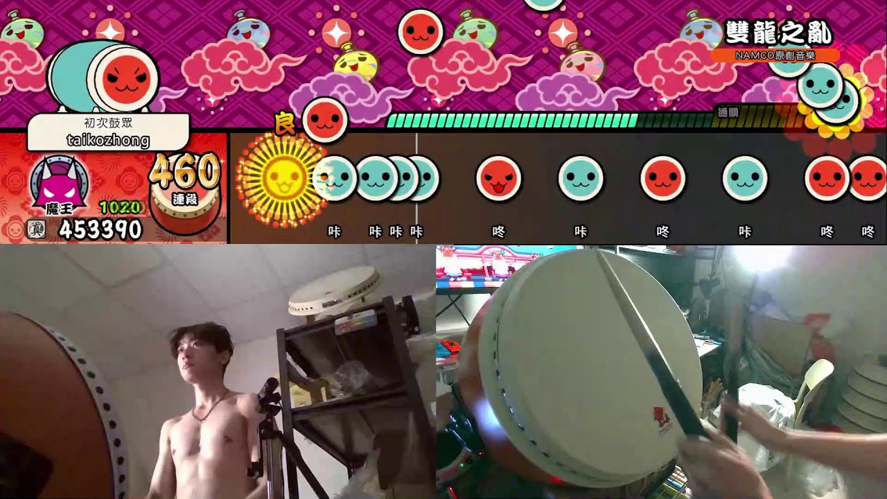 PS5 Donderful Festival [ZhongTaiko On Live]