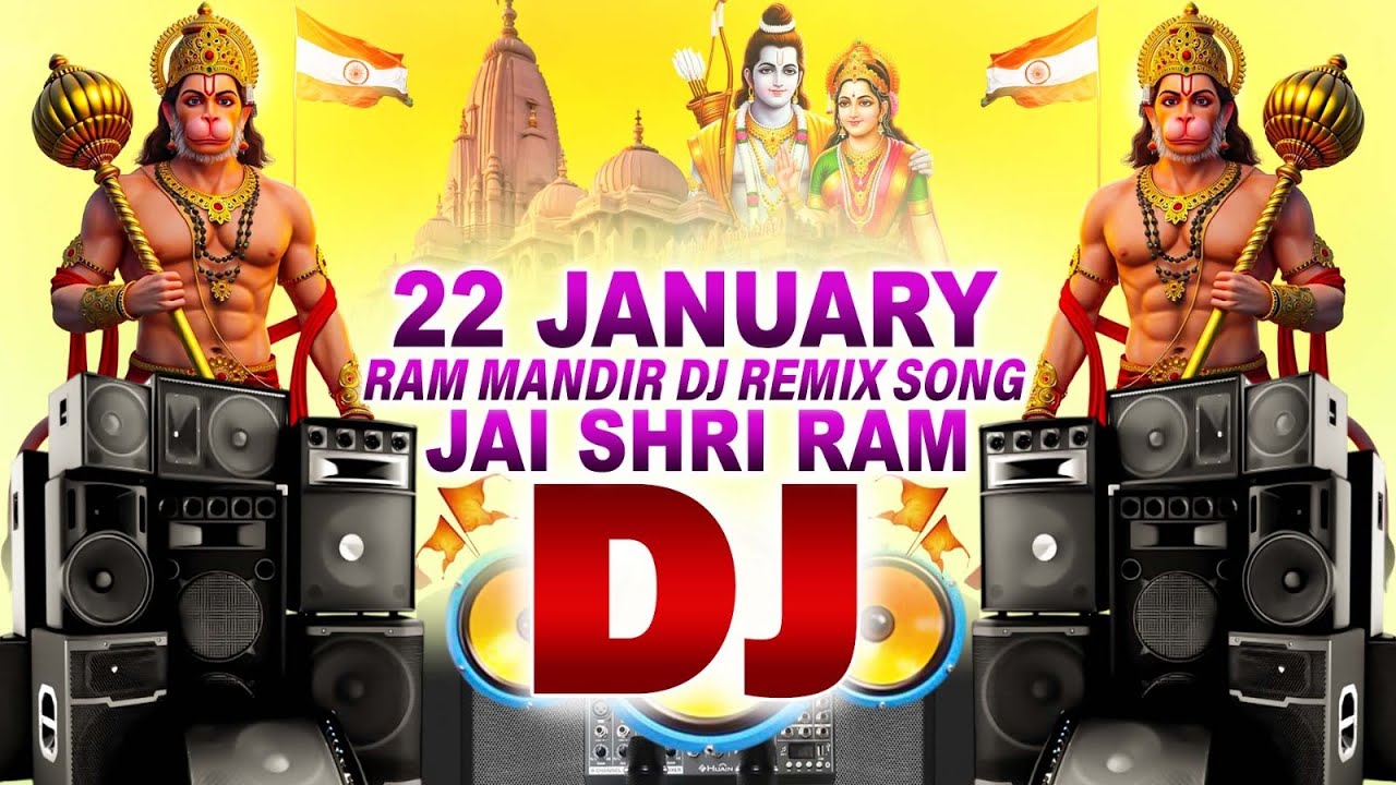 22 January RAM Mandir Dj Remix Song 🔊 Kattar Hindu Song {Jai Shree Ram} Full Killing Vibration Mix