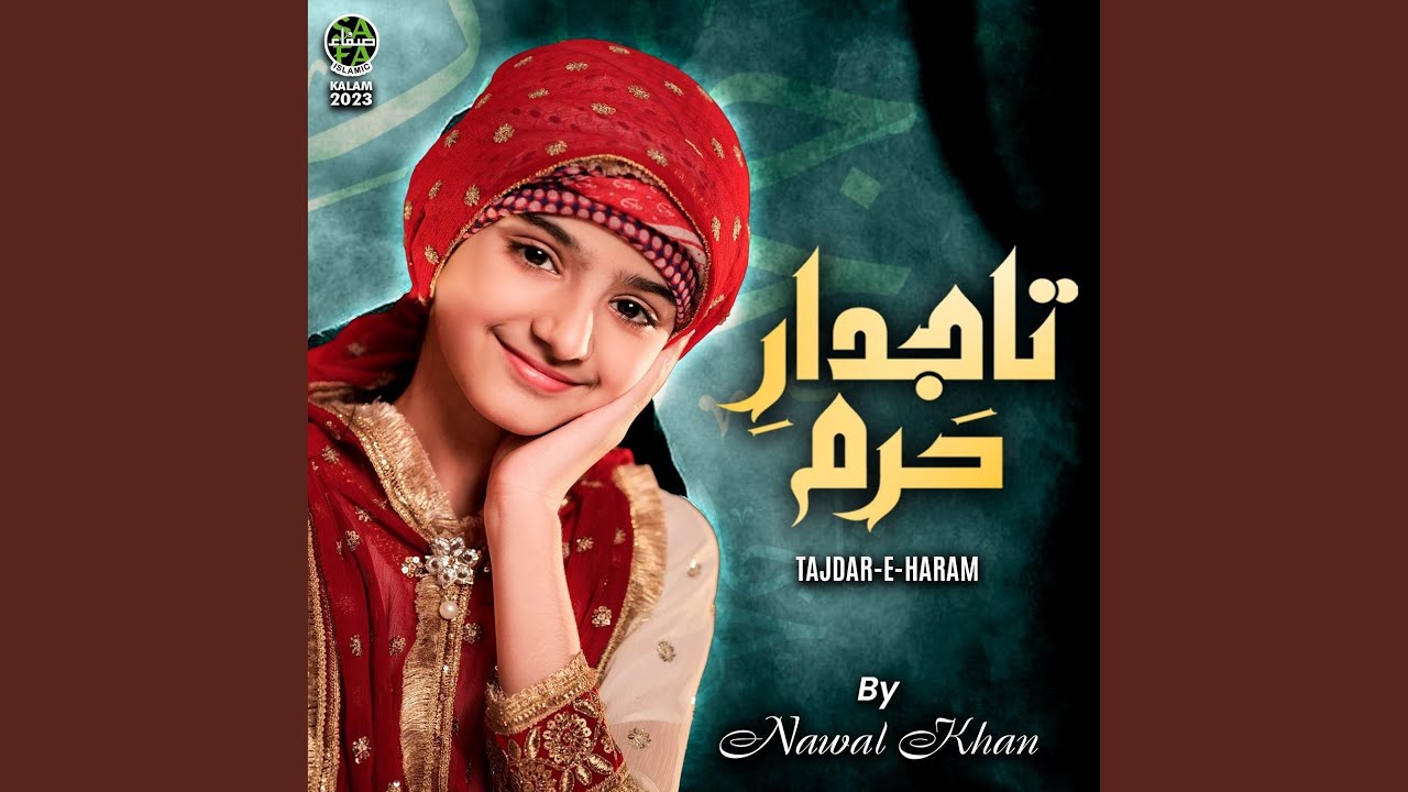 Tajdar e Haram