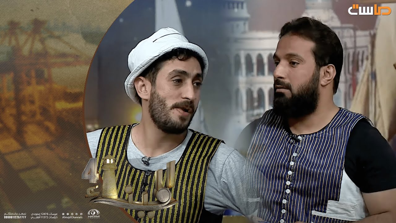 منافسة اجابات بين إبراهيم النقيب و أحمد بسيم برعاية الضحك 😂