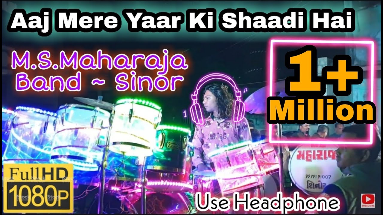 Aaj Mere Yaar Ki Shadi He♧M.S.Maharaja Band♧ Sinor♡FAMOUS BAND SINOR♧Ankleshwar● 04~02~20-9979191007