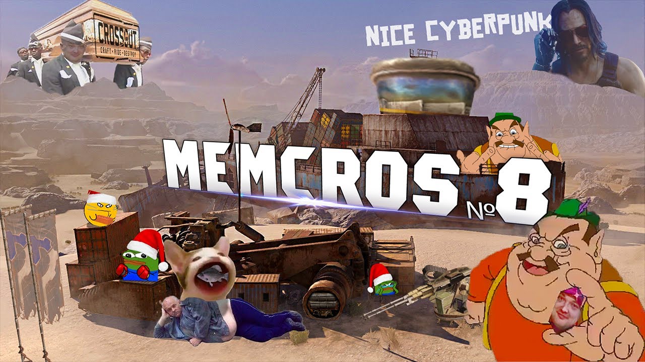 MEMCROS #8 Ждущий обновы. Crossout Мемы! Приколы!