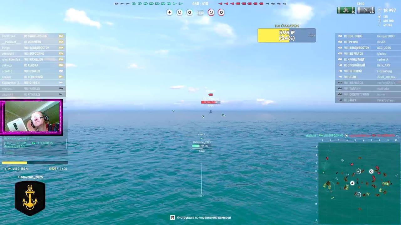 StreamVi.ru live stream