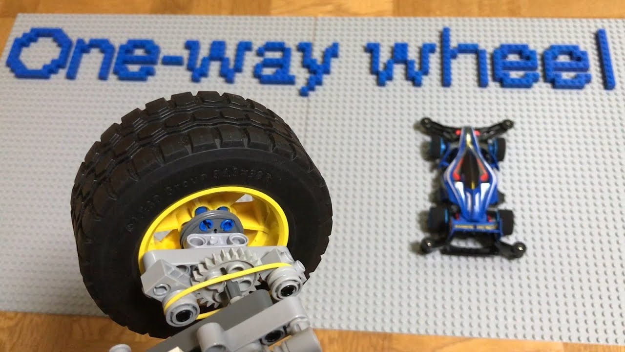 LEGOでミニ四駆のワンウェイホイールの効果を確かめた【むにむに】