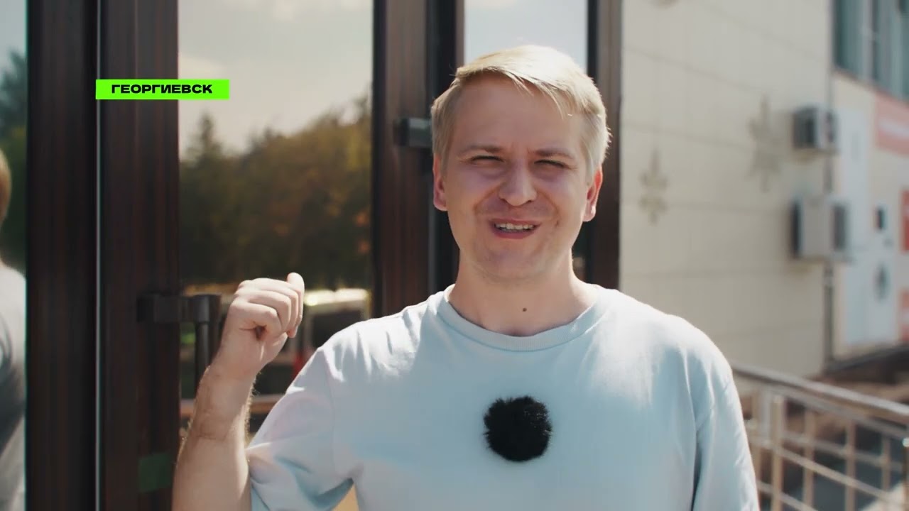А что там есть? В Георгиевском округе