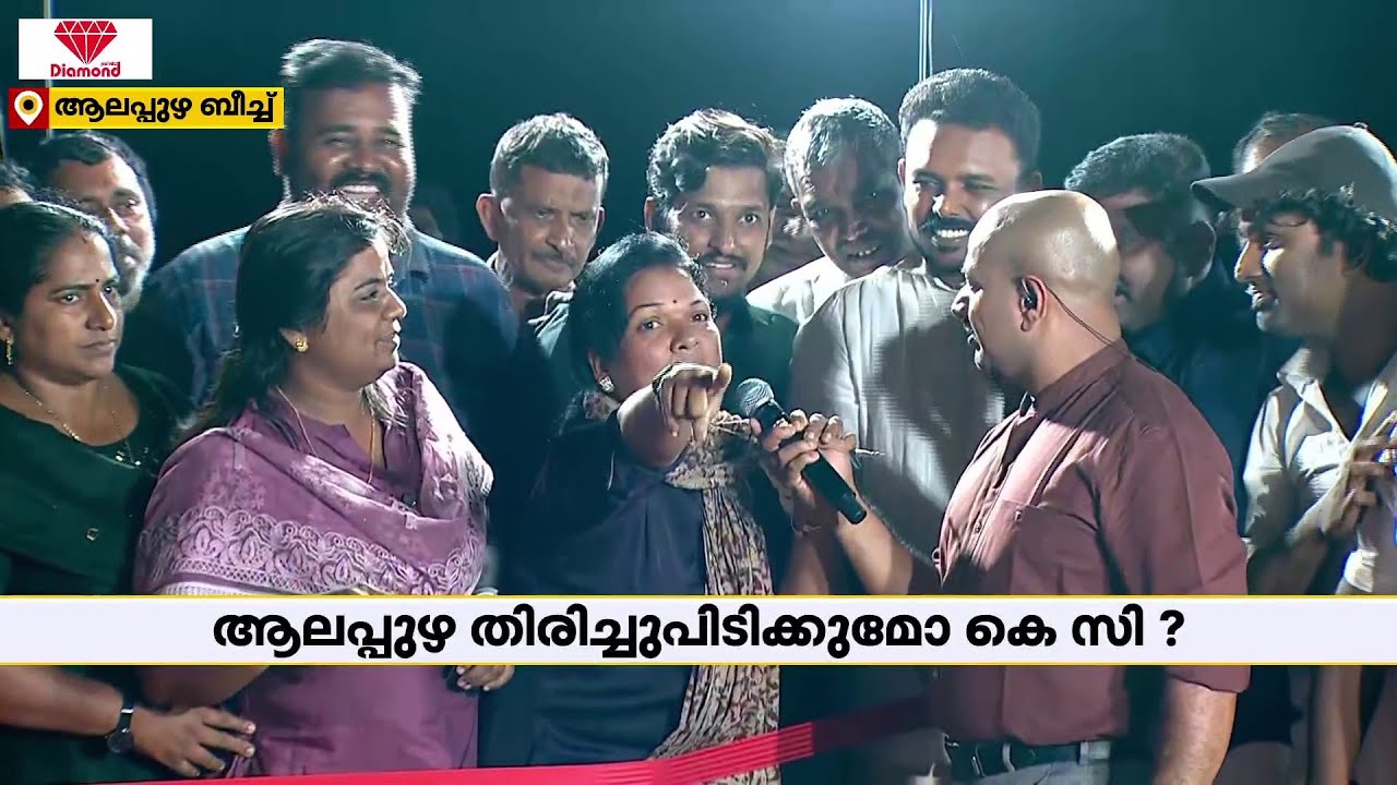 'ആരിഫിനെ ബ്യൂട്ടിപാര്‍ലറില്‍ അല്ലാതെ ജനങ്ങളുടെ ഇടയില്‍ കണ്ടിട്ടില്ല' | Kurukshetram